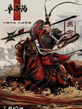 基础施工最新
